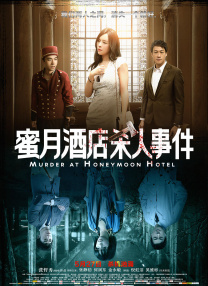 5060网8050网午夜电影